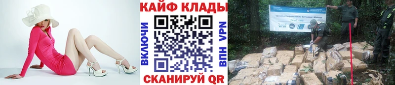 Наркота Донецк Альфа ПВП hydra маркетплейс КОКАИН МАРИХУАНА