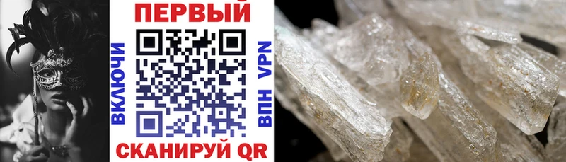АМФ Розовый Донецк