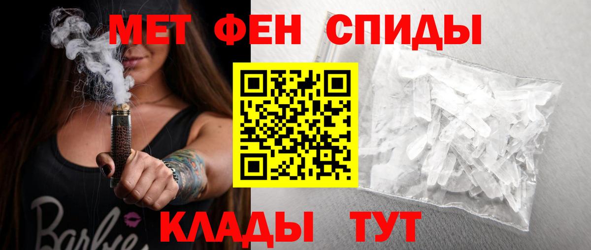 Бошки Шишки  Донецк  Меф кристаллы  ГАШ  НБОМе  Вход с VPN  Кокаин  LSD-25 