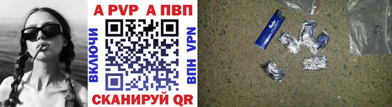 Alpha-PVP VHQ  купить наркоту  Донецк 