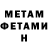 Героин хмурый Gold Magic