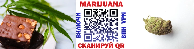 Cannafood марихуана  Донецк 