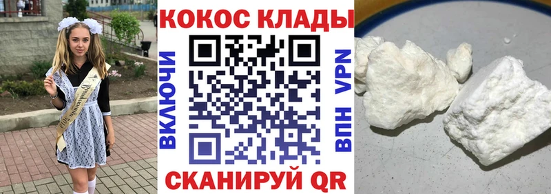 МЕГА зеркало  Донецк  КОКАИН Перу 