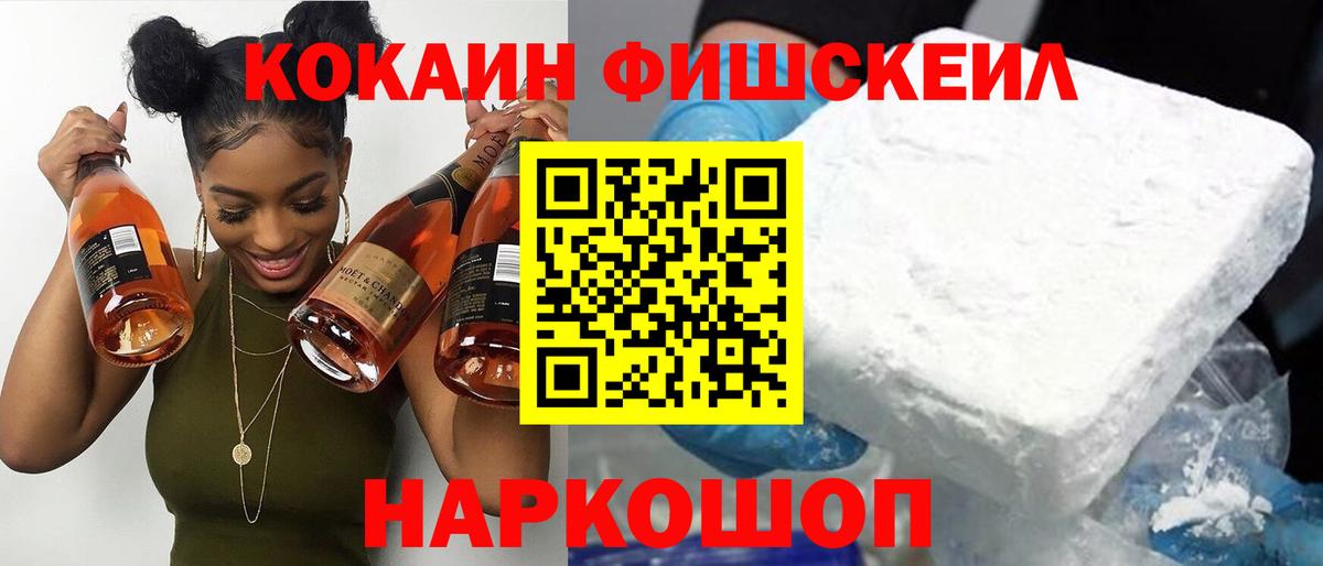 КОКАИН VHQ Донецк