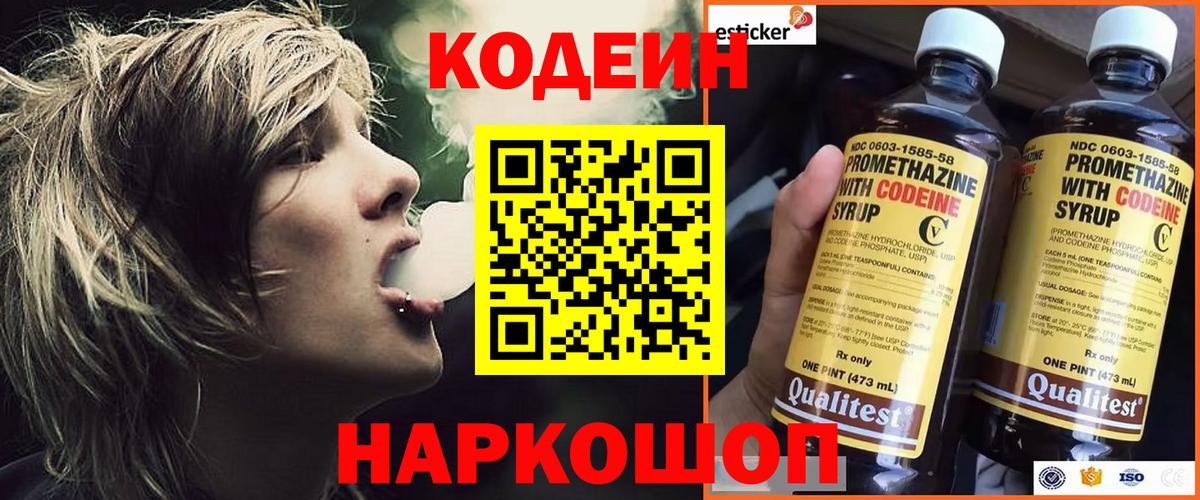 Кетамин Донецк