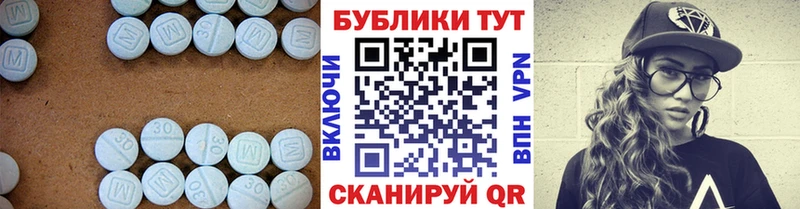 Экстази VHQ  Донецк 