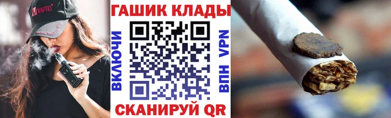 хочу   Донецк  Гашиш убойный 