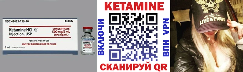 гидра как войти  Донецк  Кетамин ketamine  купить  
