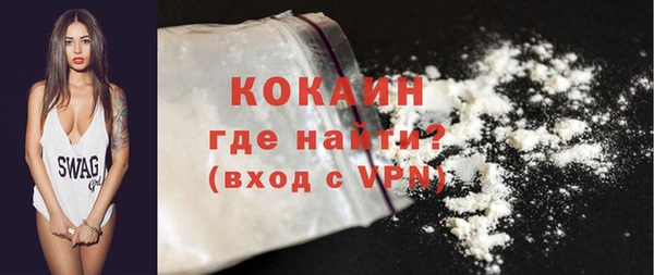 COCAINE Алексеевка