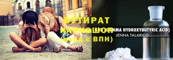 прущий лед Абинск