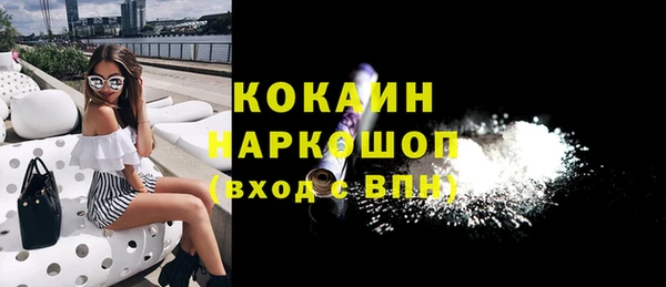 прущий лед Абинск