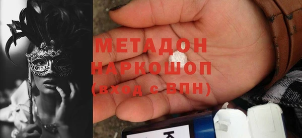 гашишное масло Абдулино