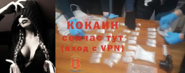 COCAINE Алексеевка