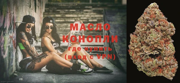 гашишное масло Абдулино