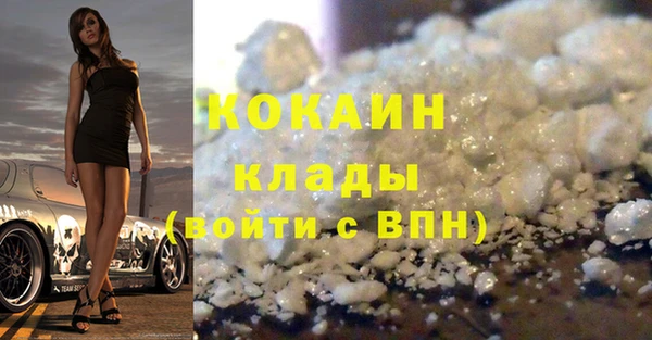 гашишное масло Абдулино
