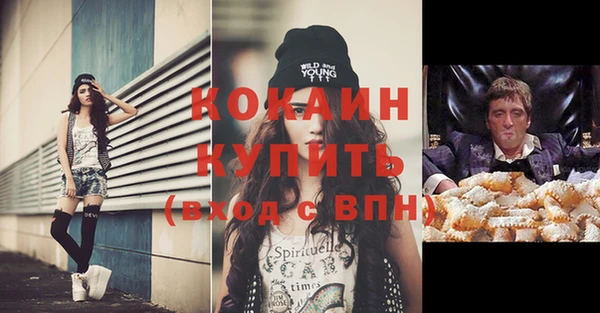 прущий лед Абинск