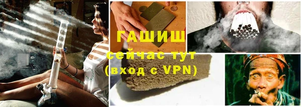 соль курить ск Алзамай