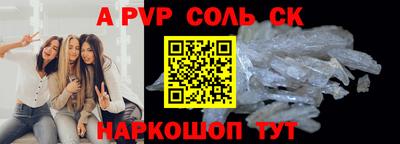 Альфа ПВП Гагарин