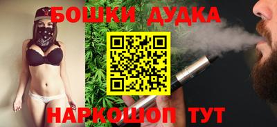 дурь Гай