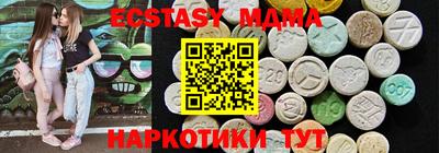 2c-b Гатчина