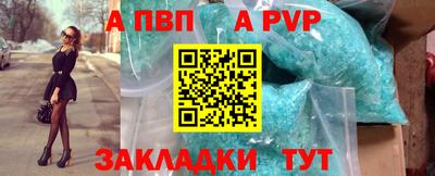 2c-b Гатчина