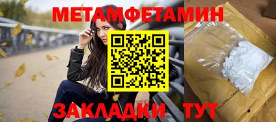 2c-b Гатчина