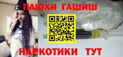 2c-b Гатчина