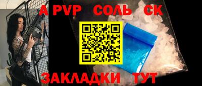 Альфа ПВП Гагарин