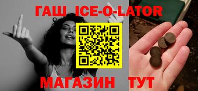 2c-b Гатчина