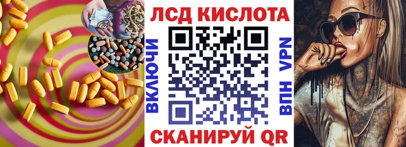 LSD-25 экстази кислота Донецк