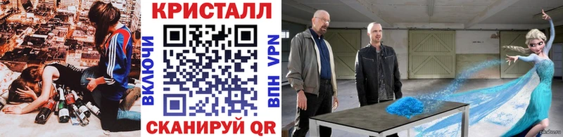 shop состав  Донецк  blacksprut маркетплейс  Метамфетамин пудра  наркошоп 