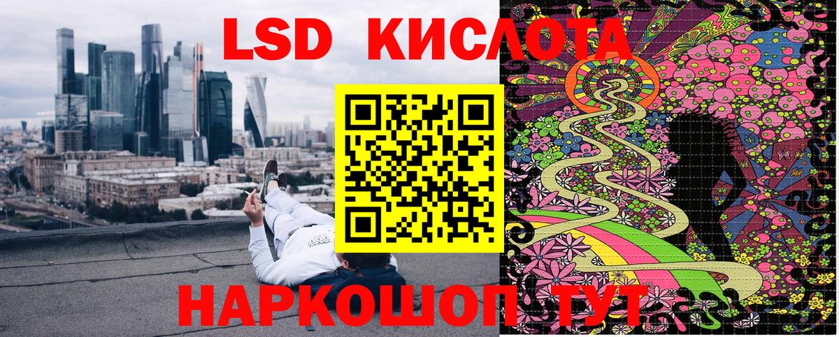 Донецк  Наркотические марки 1500мкг  Наркотические марки 1500мкг  Вход с VPN 