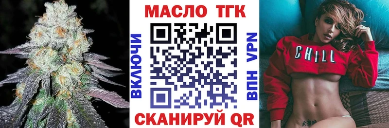 Дистиллят ТГК концентрат  купить наркотик  Донецк 