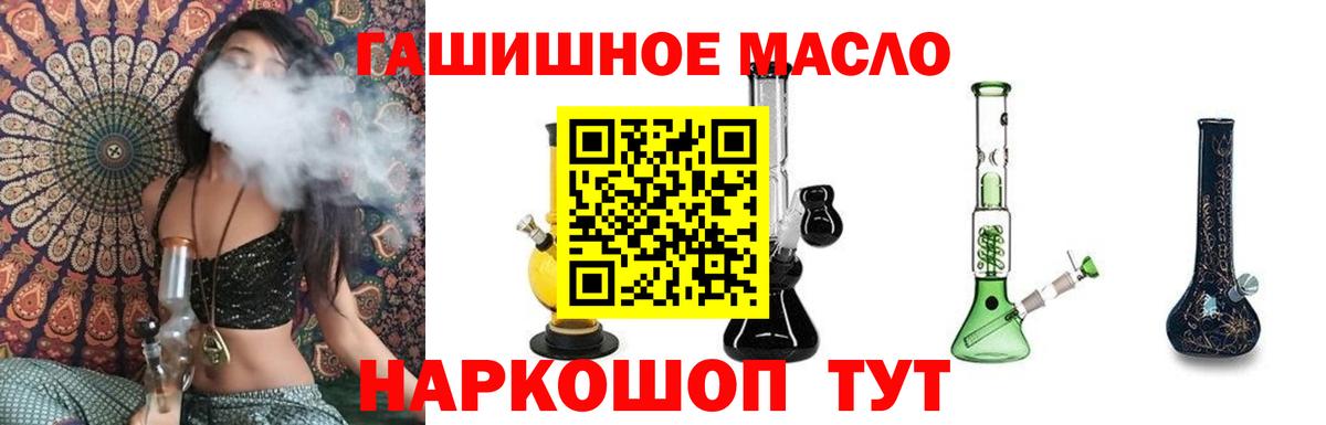 Дистиллят ТГК концентрат Донецк