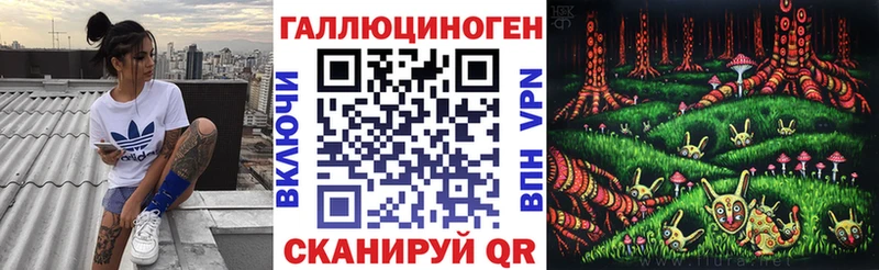 сколько стоит  Донецк  Галлюциногенные грибы ЛСД 
