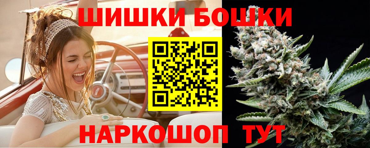 Марихуана семена Донецк