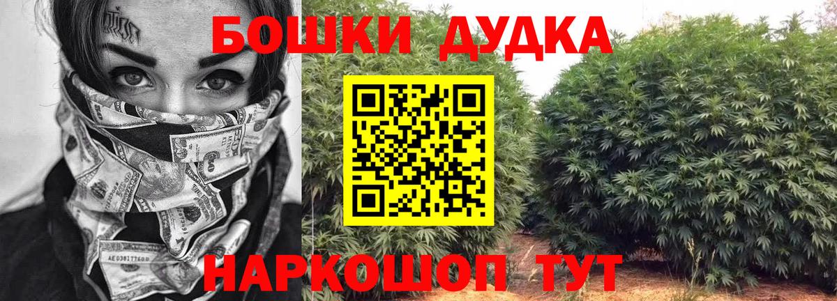 Шишки марихуана планчик  Марихуана VHQ  Вход с VPN  Марихуана сатива  Шишки марихуана тримм  Донецк 